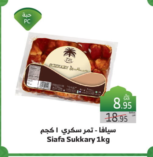 available at الراية in مملكة العربية السعودية, السعودية, سعودية - تبوك