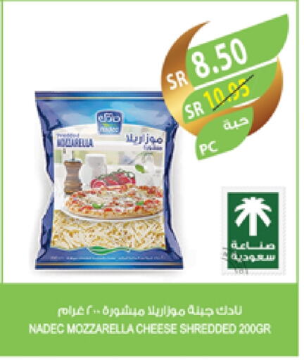 NADEC Mozzarella available at Farm  in KSA, Saudi Arabia, Saudi - Al Bahah