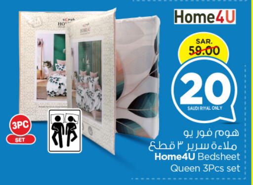 available at Nesto in KSA, Saudi Arabia, Saudi - Al Majmaah