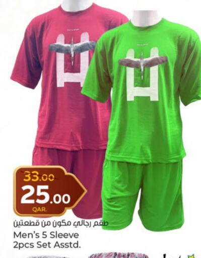 available at باريس هايبرماركت in قطر - الخور