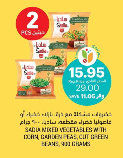 SADIA available at Tamimi Market in KSA, Saudi Arabia, Saudi - Jeddah