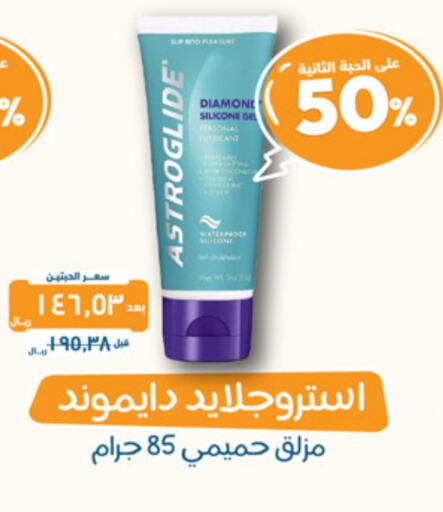 available at United Pharmacies in KSA, Saudi Arabia, Saudi - Jazan