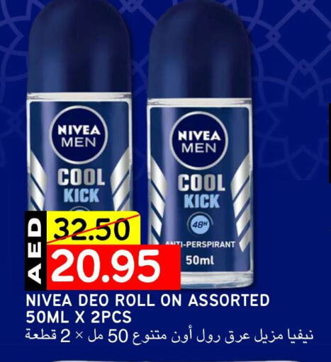 نيفيا available at سيليكت ماركت in الإمارات العربية المتحدة , الامارات - أبو ظبي