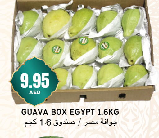 جوافة from Egypt available at سيليكت ماركت in الإمارات العربية المتحدة , الامارات - أبو ظبي