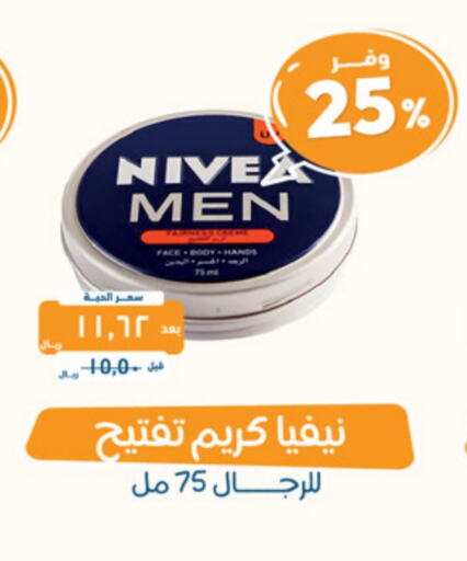 Nivea Body Lotion & Cream available at United Pharmacies in KSA, Saudi Arabia, Saudi - Jeddah