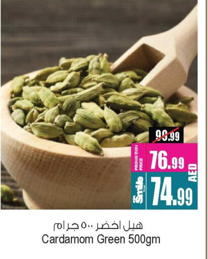 Dried Herbs available at Ansar Gallery in UAE - Dubai