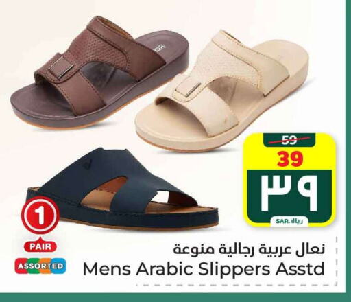 available at Hyper Al Wafa in KSA, Saudi Arabia, Saudi - Ta'if