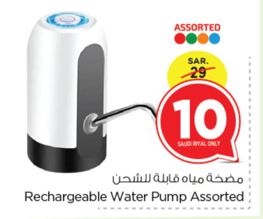 available at Nesto in KSA, Saudi Arabia, Saudi - Dammam