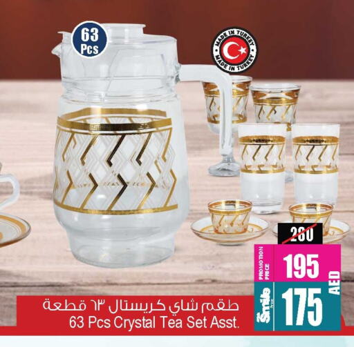 available at أنصار مول in الإمارات العربية المتحدة , الامارات - الشارقة / عجمان