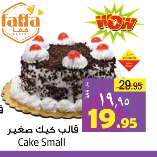 available at ليان هايبر in مملكة العربية السعودية, السعودية, سعودية - المنطقة الشرقية