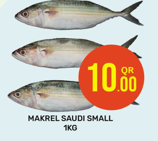 available at Majlis Hypermarket in Qatar - Doha