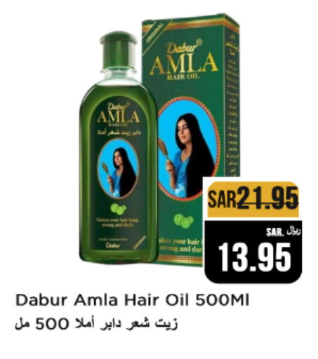 DABUR Hair Oil available at Budget Food in KSA, Saudi Arabia, Saudi - Riyadh