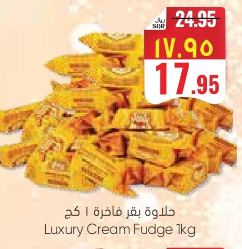 available at City Flower in KSA, Saudi Arabia, Saudi - Sakaka