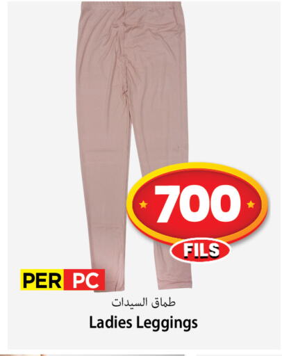 available at Mark & Save in Kuwait - Kuwait City