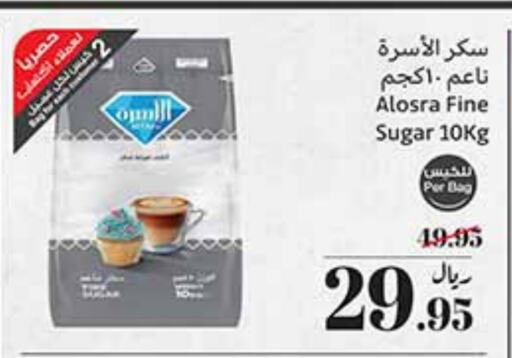 available at Othaim Markets in KSA, Saudi Arabia, Saudi - Al Majmaah