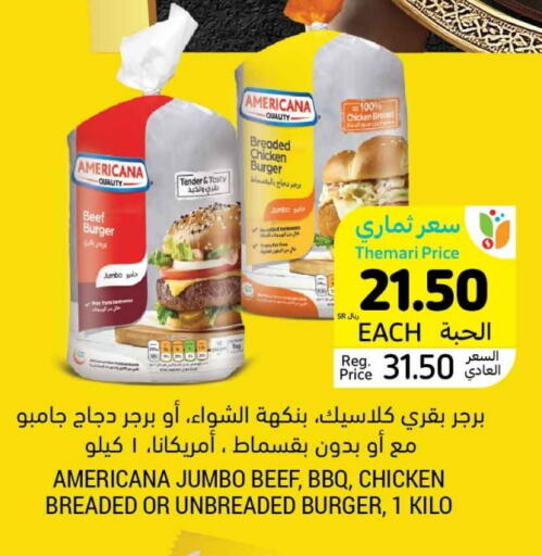 AMERICANA Chicken Burger available at Tamimi Market in KSA, Saudi Arabia, Saudi - Jeddah