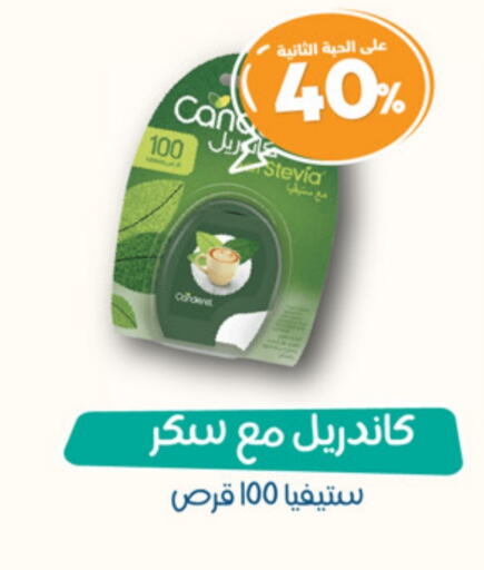 available at United Pharmacies in KSA, Saudi Arabia, Saudi - Unayzah