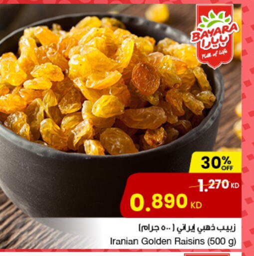 بيارا available at مركز سلطان in الكويت - محافظة الجهراء