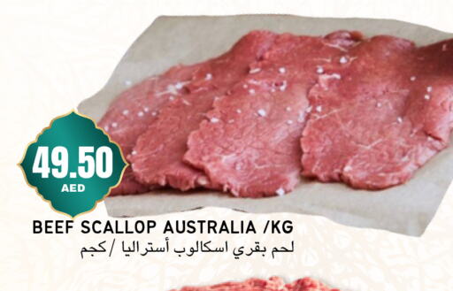 Beef available at Select Market in UAE - Abu Dhabi