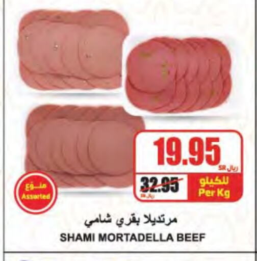 available at A Market in KSA, Saudi Arabia, Saudi - Riyadh