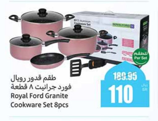 available at أسواق عبد الله العثيم in مملكة العربية السعودية, السعودية, سعودية - جدة