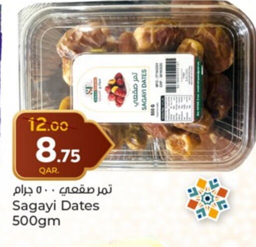 available at باريس هايبرماركت in قطر - الوكرة