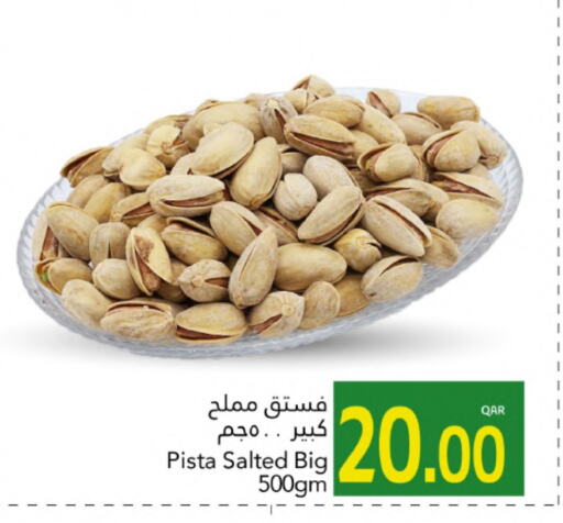 available at جلف فود سنتر in قطر - الدوحة