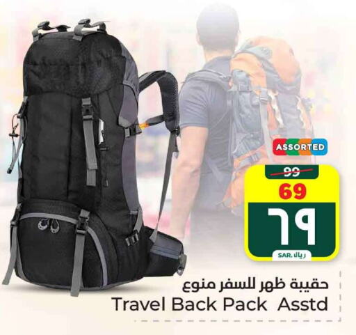 School Bag available at Hyper Al Wafa in KSA, Saudi Arabia, Saudi - Mecca