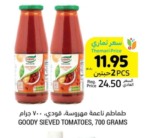 GOODY available at Tamimi Market in KSA, Saudi Arabia, Saudi - Hafar Al Batin