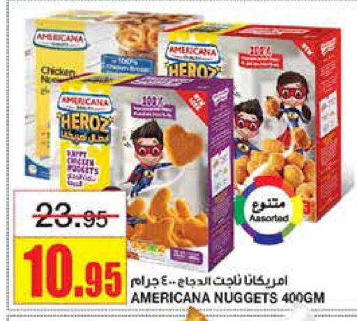 AMERICANA Chicken Nuggets available at Al Sadhan Stores in KSA, Saudi Arabia, Saudi - Riyadh