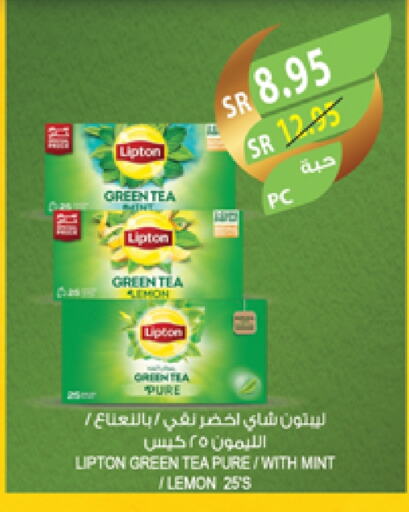 Lipton Green Tea Bag available at Farm  in KSA, Saudi Arabia, Saudi - Abha