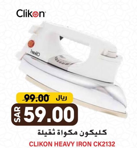 CLIKON Ironbox available at Grand Hyper in KSA, Saudi Arabia, Saudi - Riyadh