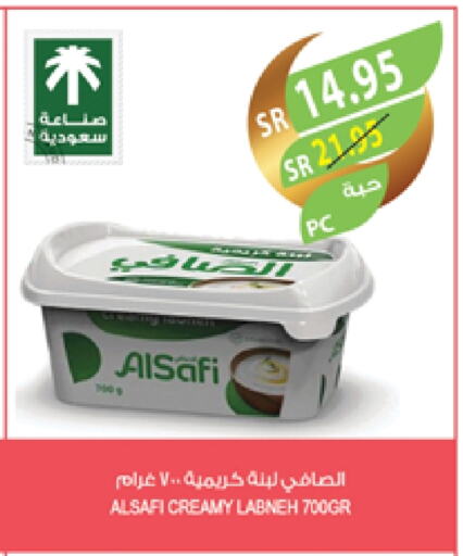 AL SAFI Labneh available at Farm  in KSA, Saudi Arabia, Saudi - Tabuk