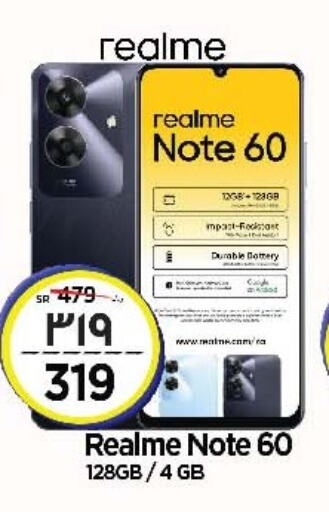 REALME available at Al Madina Hypermarket in KSA, Saudi Arabia, Saudi - Riyadh