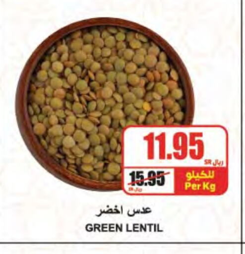 available at A ماركت in مملكة العربية السعودية, السعودية, سعودية - الرياض