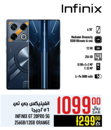 INFINIX available at Abraj Hypermarket in KSA, Saudi Arabia, Saudi - Mecca