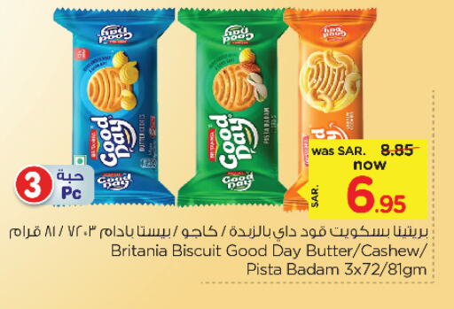 available at Nesto in KSA, Saudi Arabia, Saudi - Dammam