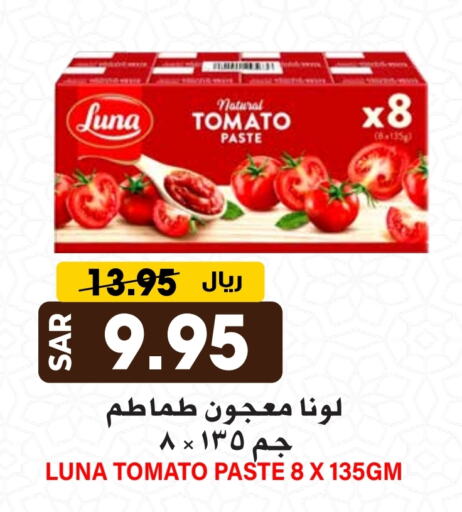 LUNA Tomato Paste available at Grand Hyper in KSA, Saudi Arabia, Saudi - Riyadh