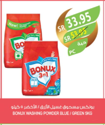 بونوكس منظف available at المزرعة in مملكة العربية السعودية, السعودية, سعودية - نجران