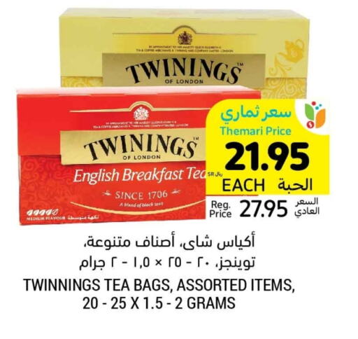 TWININGS Tea Bags available at Tamimi Market in KSA, Saudi Arabia, Saudi - Jubail