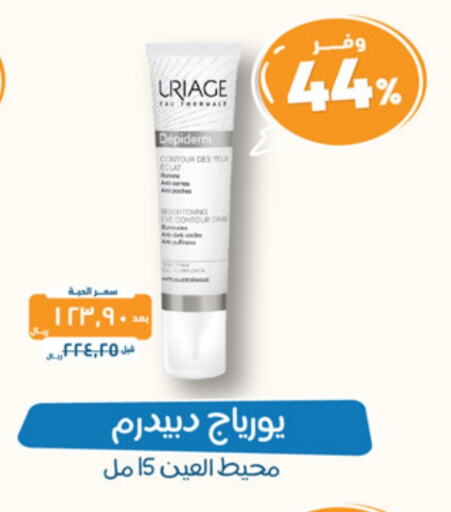 available at United Pharmacies in KSA, Saudi Arabia, Saudi - Jazan