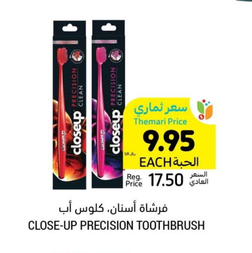 CLOSE UP Toothbrush available at Tamimi Market in KSA, Saudi Arabia, Saudi - Hafar Al Batin