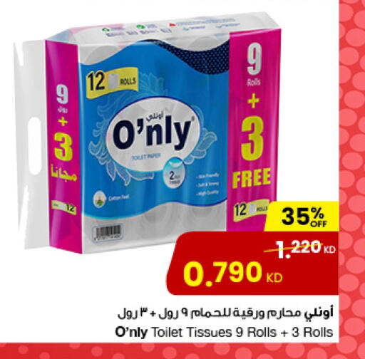 available at The Sultan Center in Kuwait - Kuwait City