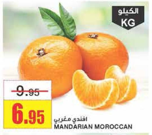 برتقال from Morocco available at أسواق السدحان in مملكة العربية السعودية, السعودية, سعودية - الرياض