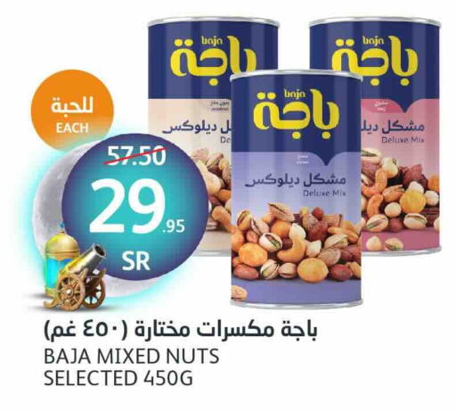 available at مركز الجزيرة للتسوق in مملكة العربية السعودية, السعودية, سعودية - الرياض