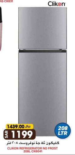 CLIKON Refrigerator available at Grand Hyper in KSA, Saudi Arabia, Saudi - Riyadh