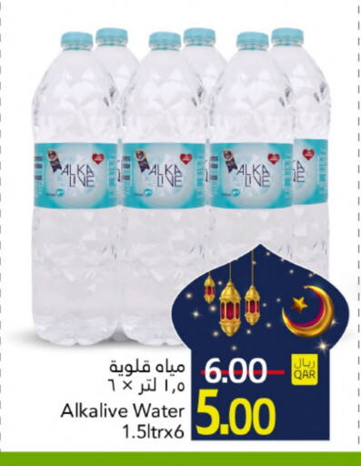 available at Gulf Food Center in Qatar - Doha