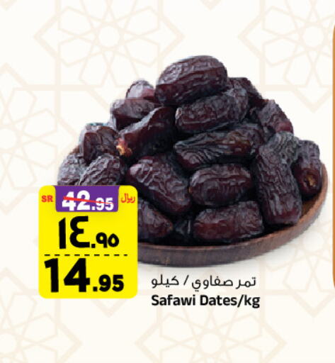 available at المدينة هايبرماركت in مملكة العربية السعودية, السعودية, سعودية - الرياض