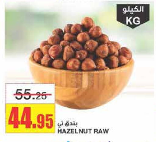 available at أسواق السدحان in مملكة العربية السعودية, السعودية, سعودية - الرياض