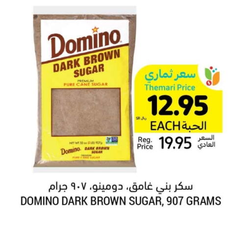 available at Tamimi Market in KSA, Saudi Arabia, Saudi - Jeddah